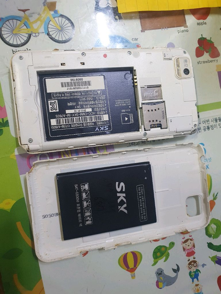 팬택 베가레이서 IM-A760S 3.9만--7