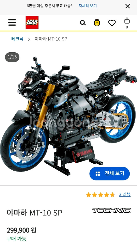 야마하 바이크 레고 MT-10SP 완성본 판매합니다--0
