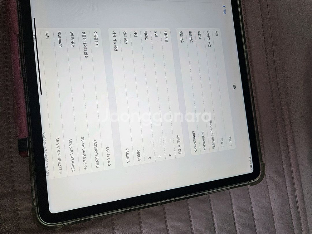 아이패드프로 12.9 m1 256 셀룰러 애플펜슬 판매--7