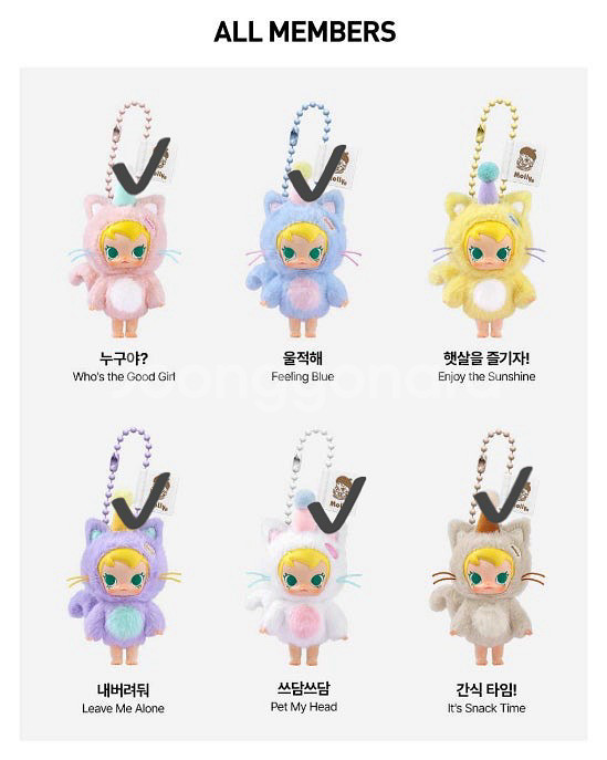 베이비몰리 라부부 크라이베이비 스컬판다--1