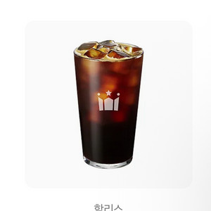 할리스 아이스아메리카노