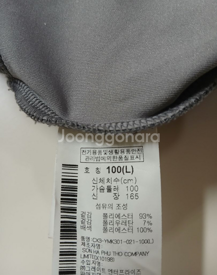 100)콜롬비아 트레이닝 올집업 자켓점퍼--4