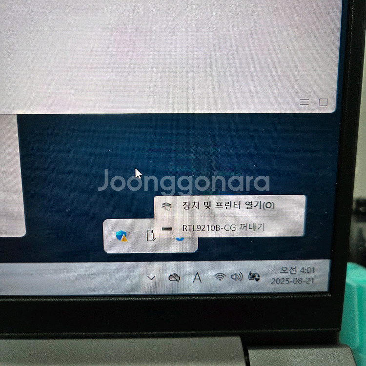 오리코 인클로저 SSD 외장케이스--3