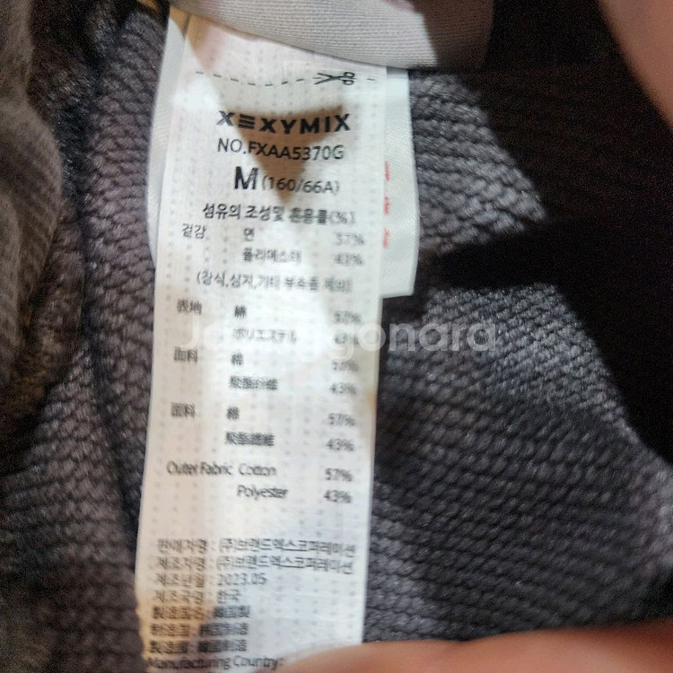 젝시믹스 트레이닝 조거 팬츠 딥그레이 M--5