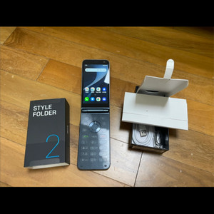 스타일폴더2 S급 풀박스