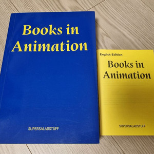 book in animation 독립출판도서