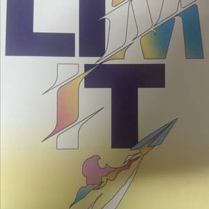 임정환 생활과 윤리 limit 이미지