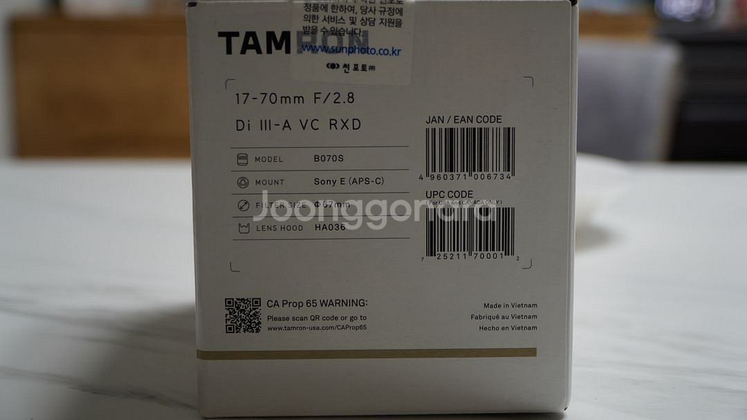탐론 17-70mm F2.8 소니렌즈--9
