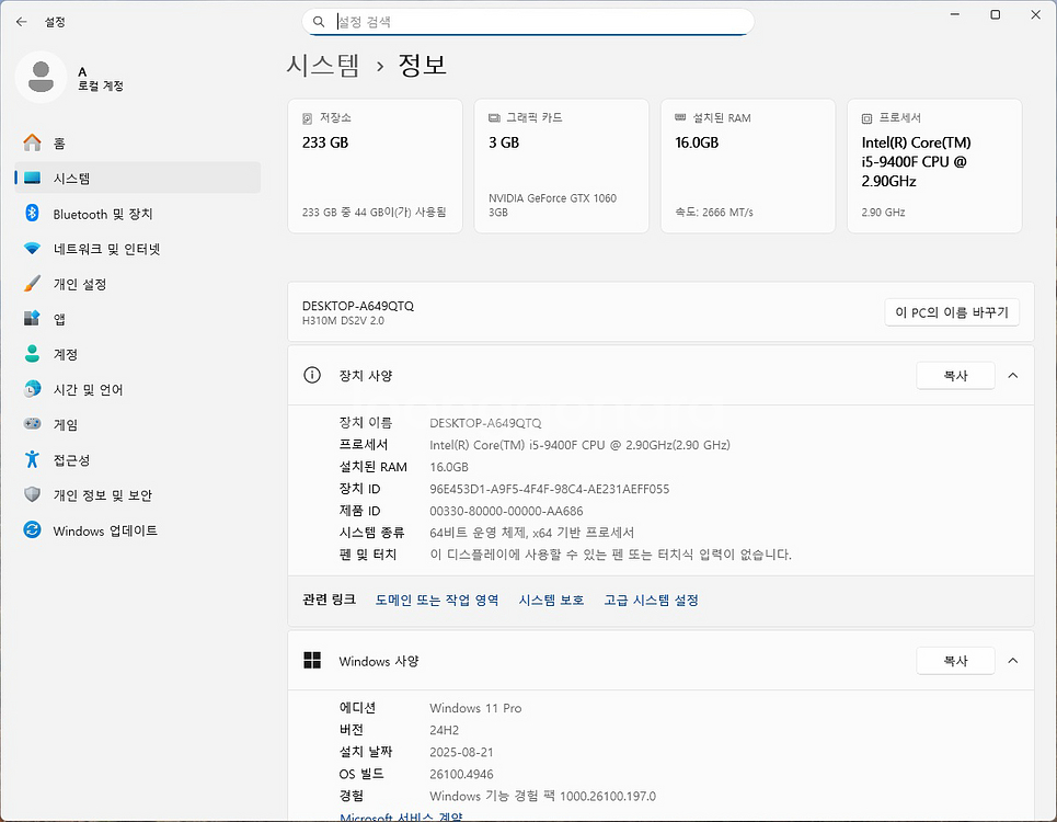 인텔 i5-9400F GTX1060 컴퓨터 본체 PC--2
