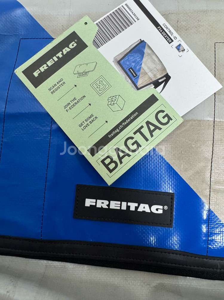 프라이탁 덱스터 민트택o--2