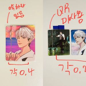 플레이브 W4L 웨포럽 미공포 앨포 포카
