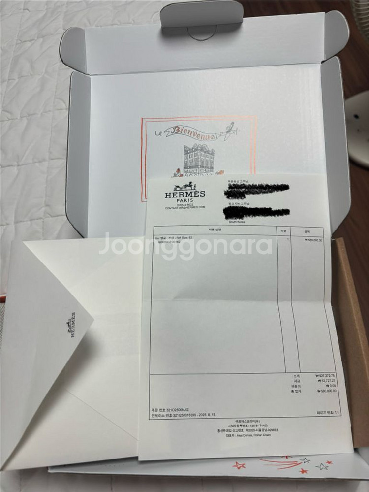 [새것]에르메스 유니 뱅글 팔찌 (블랙-로즈골드)--2