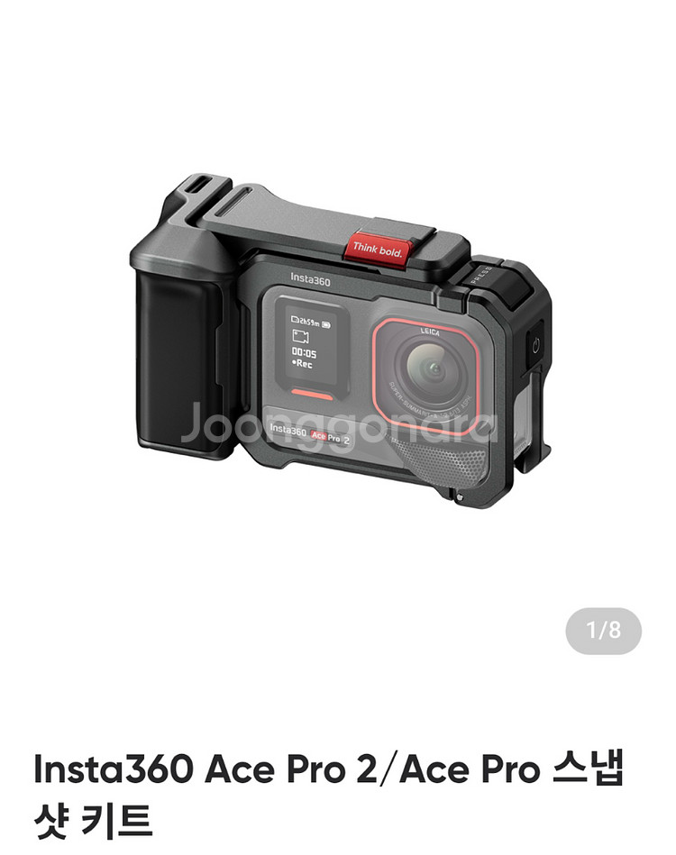 Insta 360 Ace pro2 스냅샷 번들+SD--2