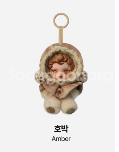 스컬판다 빛의 정원 키링 (호박)--0