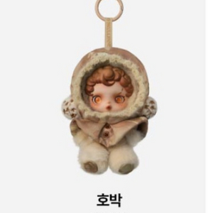 스컬판다 빛의 정원 키링 (호박)