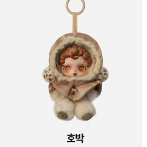 스컬판다 빛의 정원 키링 (호박)