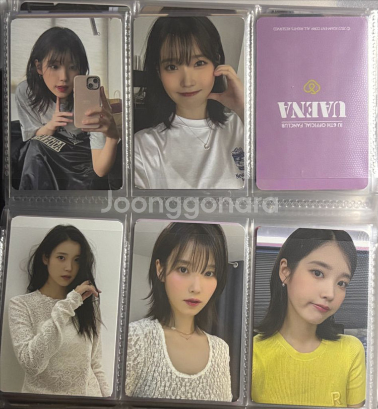 아이유 전시회 순간 엠디 양도--0