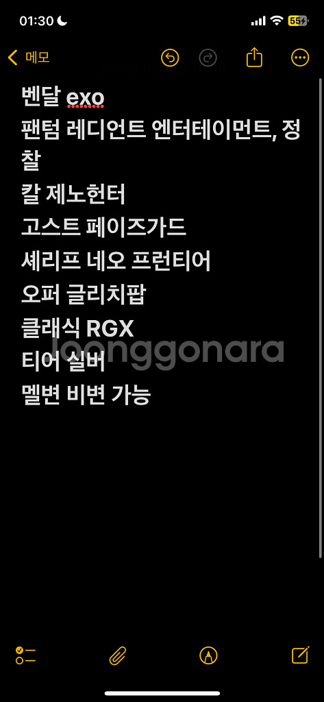 발로란트 굿즈--0
