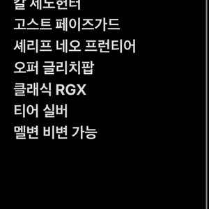 발로란트 굿즈