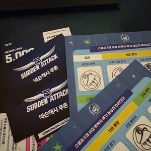 서든어택 팝업스토어 쿠폰