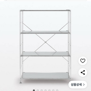 (미개봉)무인양품 유닛선반 스테인레스 와이드타입 M