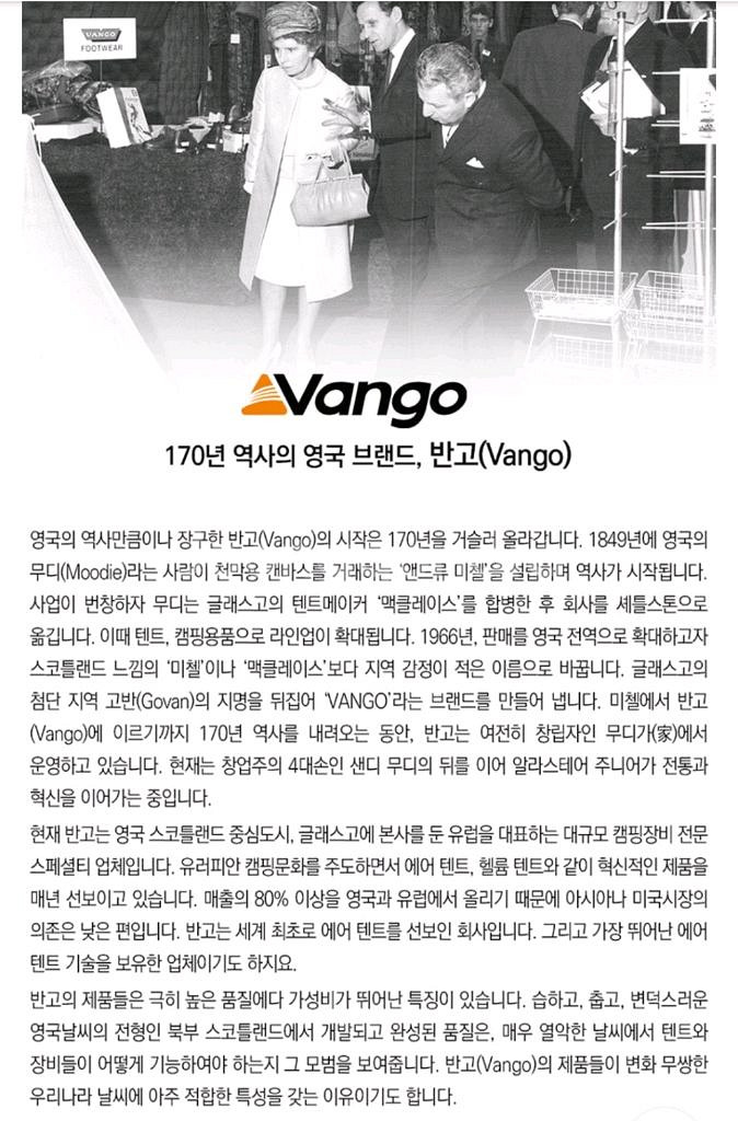 반고 락 200 리버 텐트--1