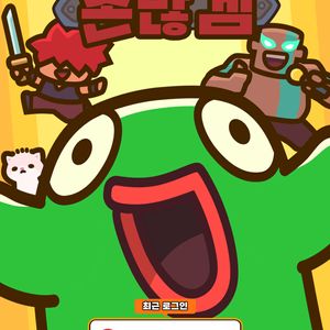 롤렉스 제작형 금통 18k 구매