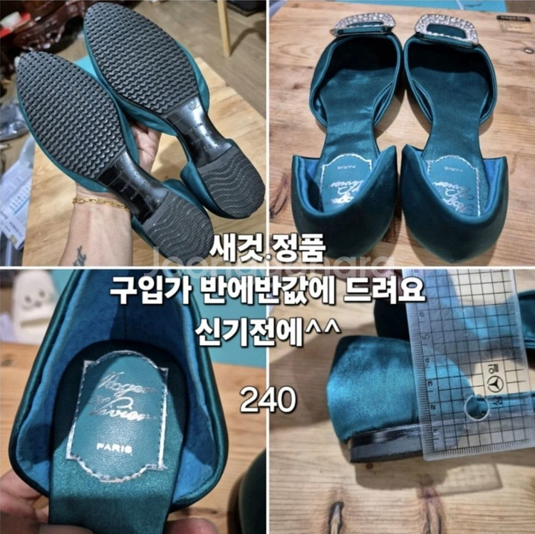 새상품 수입 스와로브시키 샌들 구두 240--1