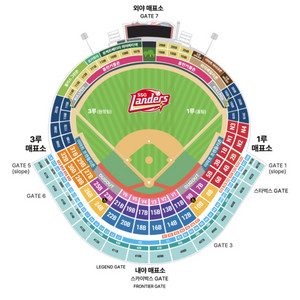 8/26 문학 SSG vs 기아타이거즈 으쓱이존 2연석