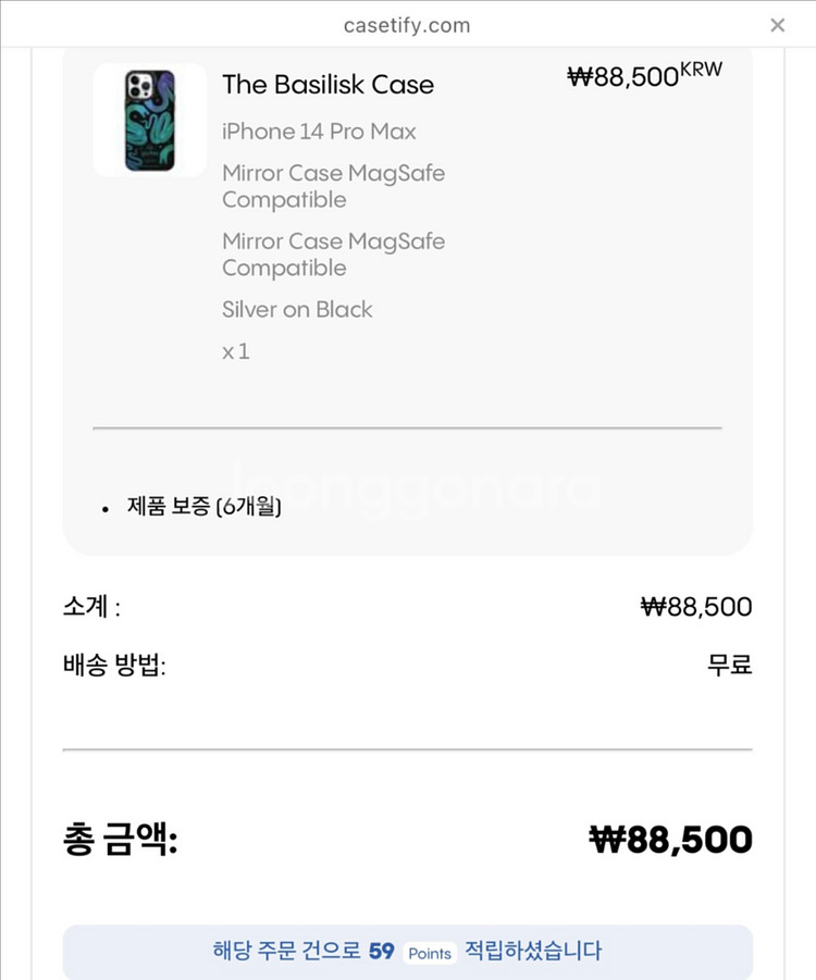 [케이스티파이] 아이폰 14프로맥스 해리포터 팝니다--9