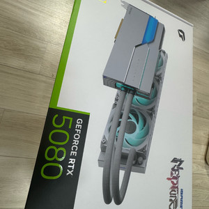 5080 넵튠 팝니다