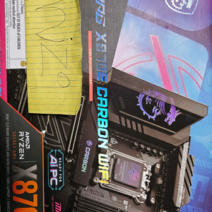 msi x870e carbon wifi 거의새것