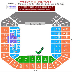 한터뮤직페스티벌 Vip D구역 2연석 최고명당