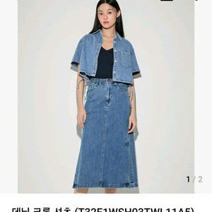 (새제품) 타미진스 데님 크롭셔츠 s (23년)