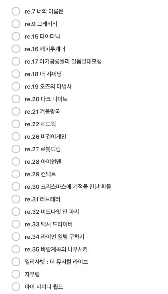 메가박스 오리지널 티켓--0