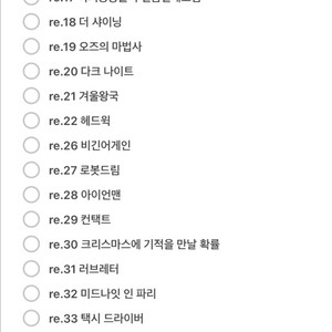메가박스 오리지널 티켓