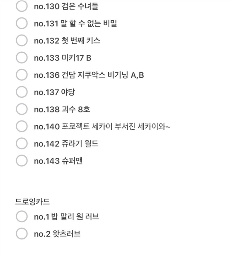 메가박스 오리지널 티켓--4