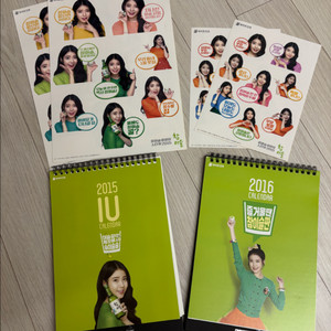 아이유 참이슬 캘린더&스티커