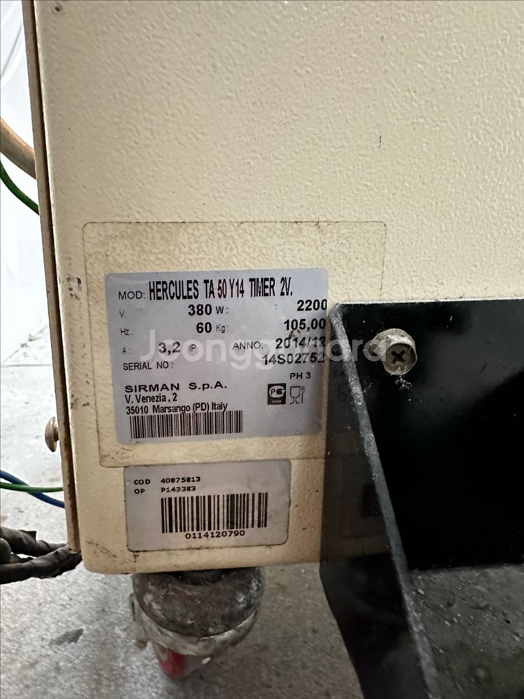 이탈리아 설먼 스파이럴 반죽기 50리터--3