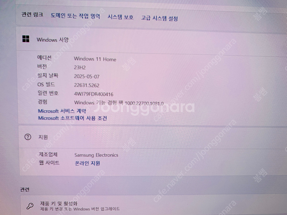갤럭시북 프로 NT950XDB-KC58P 미스틱실버 팔--1