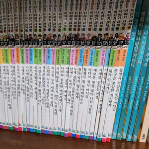 나폴레옹 세계사 68권