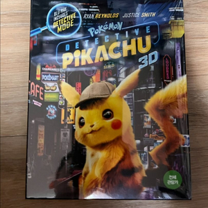 블루레이 명탐정 피카츄 3D+2D