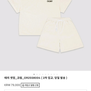 120남아 우리키즈 새거묶음