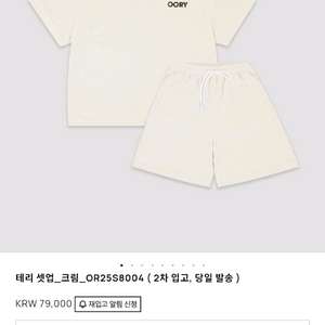 120남아 우리키즈 새거묶음