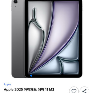 아이패드 에어 11 m3 / 애플펜슬 부착형