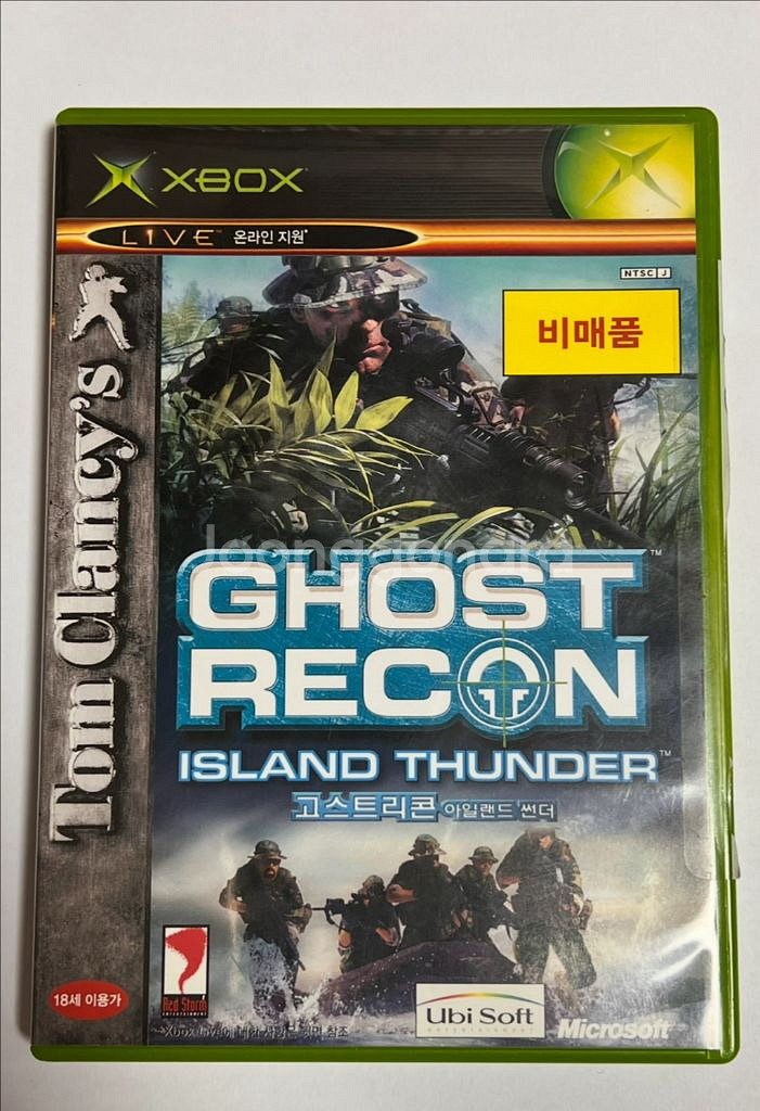 XBOX 고스트리콘 아일랜드 썬더--0