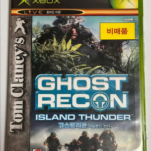 XBOX 고스트리콘 아일랜드 썬더
