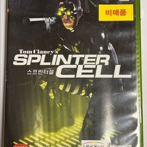XBOX 스프린터셀 한글