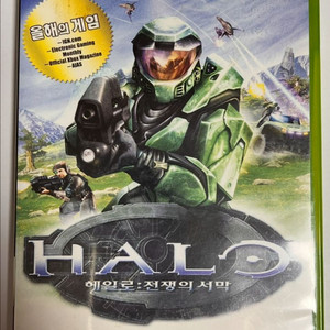 XBOX 헤일로 전쟁의서막 한글