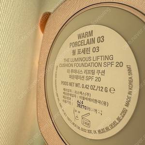 라메르 쿠션 팩트 백화점 정품 리필 이미지